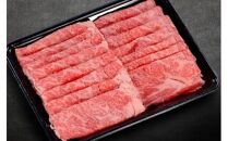 33.鳥取和牛　特上ロースすき焼き用　1.1kg◇
