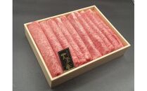 789.鳥取いなば万葉牛すき焼き用ロース500g　※焼肉ちづやの特製すき焼きのタレ付き