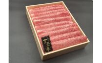 789.鳥取いなば万葉牛すき焼き用ロース500g　※焼肉ちづやの特製すき焼きのタレ付き