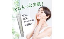 I・B・O ハトムギ配合リッチエッセンス 兵庫県 西宮市