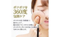 I・B・O ハトムギ配合リッチエッセンス 兵庫県 西宮市