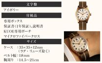 【KUOE】日本製 アンティークデザインウォッチ OLD SMITH 90-002 自動巻き ブロンズモデル 35mmケース アイボリー文字盤[ 京都 腕時計 ブランド アンティーク ウォッチ おしゃれ 人気 おすすめ 男女兼用 メディアでも話題の ウォッチブランド ギフト プレゼント お祝い お取り寄せ 通販 送料無料 ふるさと納税 ]