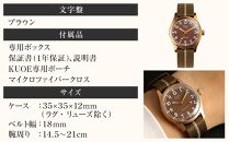 【KUOE】日本製 アンティークデザインウォッチ OLD SMITH 90-002 自動巻き ブロンズモデル 35mmケース ブラウン文字盤[ 京都 腕時計 ブランド アンティーク ウォッチ おしゃれ 人気 おすすめ 男女兼用 メディアでも話題の ウォッチブランド ギフト プレゼント お祝い お取り寄せ 通販 送料無料 ふるさと納税 ]