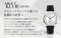 【KUOE】アンティーク腕時計&nbsp;ROYAL&nbsp;SMITH&nbsp;90-007&nbsp;スモールセコンド&nbsp;ブルースティール針｜京都発&nbsp;腕時計&nbsp;メディア掲載多数&nbsp;人気ブランド&nbsp;おしゃれ［&nbsp;アンティークデザインウォッチ&nbsp;自動巻き&nbsp;35mm&nbsp;ケース&nbsp;男女兼用&nbsp;おすすめ&nbsp;プレゼント&nbsp;お祝い&nbsp;お取り寄せ&nbsp;通販&nbsp;送料無料&nbsp;ふるさと納税&nbsp;］