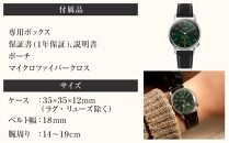 【KUOE】日本製 アンティークデザインウォッチ OLD SMITH 90-007 自動巻き スモールセコンド グリーン文字盤[ 京都 腕時計 ブランド アンティーク ウォッチ おしゃれ 人気 おすすめ 男女兼用 メディアでも話題の ウォッチブランド ギフト プレゼント お祝い お取り寄せ 通販 送料無料 ふるさと納税 ]