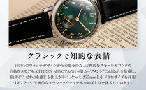 【KUOE】アンティーク腕時計&nbsp;ROYAL&nbsp;SMITH&nbsp;90-007&nbsp;スモールセコンド&nbsp;グリーン文字盤&nbsp;｜京都発&nbsp;腕時計&nbsp;メディア掲載多数&nbsp;人気ブランド&nbsp;おしゃれ［&nbsp;アンティークデザインウォッチ&nbsp;自動巻き&nbsp;35mm&nbsp;ケース&nbsp;男女兼用&nbsp;おすすめ&nbsp;プレゼント&nbsp;お祝い&nbsp;お取り寄せ&nbsp;通販&nbsp;送料無料&nbsp;ふるさと納税&nbsp;］