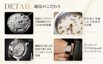 【KUOE】アンティーク腕時計&nbsp;ROYAL&nbsp;SMITH&nbsp;90-008&nbsp;シルバー×ゴールド｜京都発&nbsp;腕時計&nbsp;メディア掲載多数&nbsp;人気ブランド&nbsp;おしゃれ［&nbsp;アンティークデザインウォッチ&nbsp;自動巻き&nbsp;34mm&nbsp;ケース&nbsp;男女兼用&nbsp;おすすめ&nbsp;プレゼント&nbsp;お祝い&nbsp;お取り寄せ&nbsp;通販&nbsp;送料無料&nbsp;ふるさと納税&nbsp;］