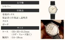 【KUOE】アンティーク腕時計&nbsp;ROYAL&nbsp;SMITH&nbsp;90-006&nbsp;シルバーケース&nbsp;アイボリー文字盤｜京都発&nbsp;腕時計&nbsp;メディア掲載多数&nbsp;人気ブランド&nbsp;おしゃれ［&nbsp;アンティークデザインウォッチ&nbsp;自動巻き&nbsp;35mm&nbsp;ケース&nbsp;男女兼用&nbsp;おすすめ&nbsp;プレゼント&nbsp;お祝い&nbsp;お取り寄せ&nbsp;通販&nbsp;送料無料&nbsp;ふるさと納税&nbsp;］