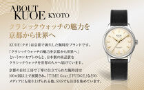 【KUOE】アンティーク腕時計&nbsp;ROYAL&nbsp;SMITH&nbsp;90-006&nbsp;シルバーケース&nbsp;アイボリー文字盤｜京都発&nbsp;腕時計&nbsp;メディア掲載多数&nbsp;人気ブランド&nbsp;おしゃれ［&nbsp;アンティークデザインウォッチ&nbsp;自動巻き&nbsp;35mm&nbsp;ケース&nbsp;男女兼用&nbsp;おすすめ&nbsp;プレゼント&nbsp;お祝い&nbsp;お取り寄せ&nbsp;通販&nbsp;送料無料&nbsp;ふるさと納税&nbsp;］