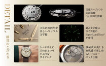 【KUOE】アンティーク腕時計&nbsp;ROYAL&nbsp;SMITH&nbsp;90-006&nbsp;シルバーケース&nbsp;アイボリー文字盤｜京都発&nbsp;腕時計&nbsp;メディア掲載多数&nbsp;人気ブランド&nbsp;おしゃれ［&nbsp;アンティークデザインウォッチ&nbsp;自動巻き&nbsp;35mm&nbsp;ケース&nbsp;男女兼用&nbsp;おすすめ&nbsp;プレゼント&nbsp;お祝い&nbsp;お取り寄せ&nbsp;通販&nbsp;送料無料&nbsp;ふるさと納税&nbsp;］