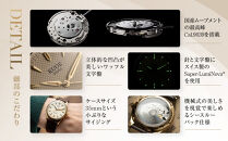 【KUOE】アンティーク腕時計&nbsp;ROYAL&nbsp;SMITH&nbsp;90-006&nbsp;ゴールドケース&nbsp;アイボリー文字盤｜京都発&nbsp;腕時計&nbsp;メディア掲載多数&nbsp;人気ブランド&nbsp;おしゃれ［&nbsp;アンティークデザインウォッチ&nbsp;自動巻き&nbsp;35mm&nbsp;ケース&nbsp;男女兼用&nbsp;おすすめ&nbsp;プレゼント&nbsp;お祝い&nbsp;お取り寄せ&nbsp;通販&nbsp;送料無料&nbsp;ふるさと納税&nbsp;］