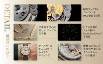【KUOE】アンティーク腕時計&nbsp;ROYAL&nbsp;SMITH&nbsp;90-006&nbsp;ゴールドケース&nbsp;アイボリー文字盤｜京都発&nbsp;腕時計&nbsp;メディア掲載多数&nbsp;人気ブランド&nbsp;おしゃれ［&nbsp;アンティークデザインウォッチ&nbsp;自動巻き&nbsp;35mm&nbsp;ケース&nbsp;男女兼用&nbsp;おすすめ&nbsp;プレゼント&nbsp;お祝い&nbsp;お取り寄せ&nbsp;通販&nbsp;送料無料&nbsp;ふるさと納税&nbsp;］