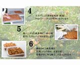 厳選 紀州南高梅 四種詰合せ 各200g×1 合計4箱 A-316