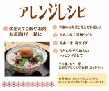 厳選 紀州南高梅 四種詰合せ 各200g×1 合計4箱 A-316