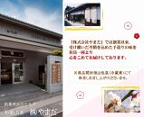 厳選 紀州南高梅 四種詰合せ 各200g×1 合計4箱 A-316