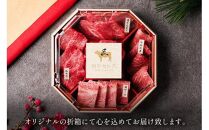 649.【和牛セレブ】鳥取和牛5種焼肉食べ比べ500g&nbsp;※着日指定不可【鳥取和牛&nbsp;和牛&nbsp;焼肉&nbsp;食べ比べ&nbsp;セット&nbsp;化粧箱&nbsp;ギフト&nbsp;鳥取県&nbsp;北栄町&nbsp;おすすめ&nbsp;人気&nbsp;】