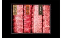 648.【和牛セレブ】鳥取和牛特選ロースカルビ&希少部位&nbsp;焼肉食べ比べ&nbsp;600g&nbsp;※着日指定不可【鳥取和牛&nbsp;和牛&nbsp;焼肉&nbsp;肉&nbsp;にく&nbsp;食べ比べ&nbsp;セット&nbsp;化粧箱&nbsp;ギフト鳥取県&nbsp;北栄町&nbsp;おすすめ&nbsp;人気】