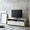 テレビボード&nbsp;&nbsp;【リノア&nbsp;120】&nbsp;ヒッコリーホワイト