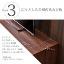 テレビボード&nbsp;&nbsp;【リノア&nbsp;120】&nbsp;ヒッコリーメテオ