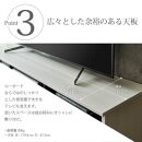 テレビボード&nbsp;&nbsp;【リノア&nbsp;180】&nbsp;ヒッコリーホワイト