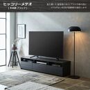 テレビボード&nbsp;&nbsp;【リノア&nbsp;180】&nbsp;ヒッコリーメテオ