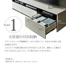 テレビボード&nbsp;&nbsp;【リノア&nbsp;180】&nbsp;レガートチーク