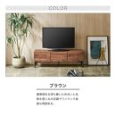 テレビボード&nbsp;【フィスバ&nbsp;120&nbsp;ローボード】&nbsp;ブラウン