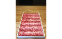 静岡特撰牛肩ローススライスセット（すき焼き・しゃぶしゃぶ用）300g