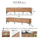 テレビボード&nbsp;【フィスバ&nbsp;160&nbsp;ローボード】&nbsp;ブラウン