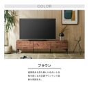 テレビボード&nbsp;【フィスバ&nbsp;160&nbsp;ローボード】&nbsp;ブラウン