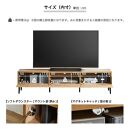 テレビボード&nbsp;【フィスバ&nbsp;160&nbsp;ローボード】&nbsp;ナチュラル