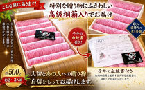 静岡特撰牛サーロインスライスセット（すき焼き・しゃぶしゃぶ用）300g