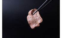 焼肉源氏特製！ネギタン塩弁当　2個（約300ｇ×2）