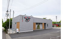 焼肉源氏特製！ネギタン塩弁当　2個（約300ｇ×2）