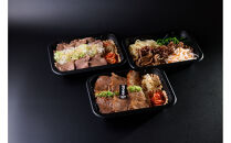 焼肉源氏特製！焼肉弁当・ネギタン塩弁当・ビビンバ弁当セット（約300ｇ×3）