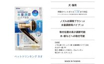 「木製 ウォータースタンド【ハイタイプ】ＮＡ＋給水器セット」
