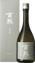 灘の地酒&nbsp;百黙&nbsp;純米吟醸&nbsp;720ml&nbsp;化粧箱入り&nbsp;日本酒&nbsp;人気&nbsp;ギフト&nbsp;兵庫県&nbsp;神戸市