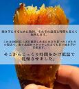 干し芋美人 80g入×6袋
