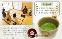 お着物で茶道体験（小紋・紬/男女いずれも可能）1名様