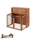 【ナチュラル】折りたたみ式ペットケージ&nbsp;幅90&nbsp;『すむぺっと』