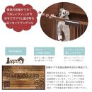 【ナチュラル】折りたたみ式ペットケージ&nbsp;幅90&nbsp;『すむぺっと』