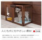 【ブラウン】折りたたみ式ペットケージ&nbsp;幅90&nbsp;『すむぺっと』