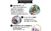 【定期便 12か月】季節のお花 定期便（12か月）【季節　お花 一年間　毎月季節　切り花　ご自宅、職場　明るく華やか　お花パワー　季節のご挨拶に　お手入れ説明書　延命剤付　 大阪府 門真市 】