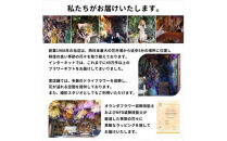 【定期便 12か月】季節のお花 定期便（12か月）【季節　お花 一年間　毎月季節　切り花　ご自宅、職場　明るく華やか　お花パワー　季節のご挨拶に　お手入れ説明書　延命剤付　 大阪府 門真市 】