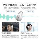 ワイヤレスヘッドホン＜グレー＞イヤホン&nbsp;ヘッドセット&nbsp;Bluetooth5.4&nbsp;超低遅延&nbsp;wireless&nbsp;マイク内蔵&nbsp;自動ペアリング&nbsp;ノイズキャンセリング&nbsp;クリア通話&nbsp;オーディオケーブル付き