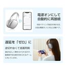 ワイヤレスヘッドホン＜グレー＞イヤホン&nbsp;ヘッドセット&nbsp;Bluetooth5.4&nbsp;超低遅延&nbsp;wireless&nbsp;マイク内蔵&nbsp;自動ペアリング&nbsp;ノイズキャンセリング&nbsp;クリア通話&nbsp;オーディオケーブル付き