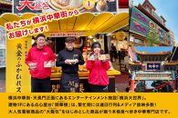 「&nbsp;大籠包」含む点心3種セット(5箱&nbsp;計14個入り)【横浜中華街&nbsp;開華楼】[B]