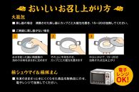 「&nbsp;大籠包」含む点心2種セット(4箱&nbsp;計8個入り)【横浜中華街&nbsp;開華楼】[C]