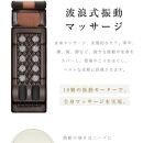 マッサージシート&nbsp;マッサージマットレス&nbsp;電動マッサージ&nbsp;電気マッサージ器&nbsp;9段階振動強度&nbsp;5種類マッサージモード&nbsp;20コ揉み玉&nbsp;エアバッグ&nbsp;温熱ヒーター&nbsp;揉み&nbsp;捏ね&nbsp;押し出す&nbsp;折りたたみ収納&nbsp;リモコン付き&nbsp;健康管理&nbsp;スリープ折りたたみ床&nbsp;マッサージチェアー&nbsp;疲労解消&nbsp;肩こり