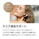 完全ワイヤレスイヤホン＜ベージュ＞Bluetooth&nbsp;5.4&nbsp;遅延ゼロ&nbsp;インナーイヤー型&nbsp;TWSワイヤレスヘッドセット&nbsp;開放感抜群&nbsp;片耳&nbsp;両耳&nbsp;クリア通話&nbsp;瞬時接続&nbsp;200mAh充電ケース&nbsp;マイク内蔵&nbsp;ハンズフリー通話&nbsp;Type‐C急速充電&nbsp;iPhone16/iPad多機種対応&nbsp;90日安心保証付き&nbsp;日本語取扱説明書